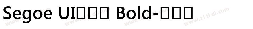 Segoe UI兰亭黑 Bold字体转换